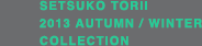 SETSUKO TORII KNIT WORKS 2013 AUTUMN / WINTER COLLECTION