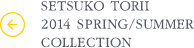 SETSUKO TORII 2014 SPRING / SUMMER COLLECTION